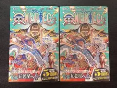 2026年最新】ワンピース1巻初版の人気アイテム - メルカリ