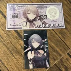 NIJI HOLIC ランダムメタルカード　小清水透　等身　特典