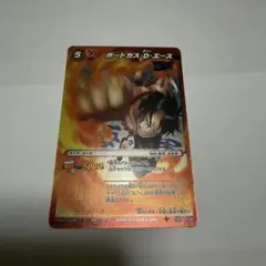 ミラバト　エース　プロモ　ワンピース　ミラクルバトルカードダス ミラクルバトルカードダス ポートガス・D・エース P OP 05 プロモ