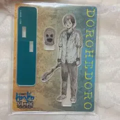 ドロヘドロ アクリルスタンド 毒蛾 - メルカリ