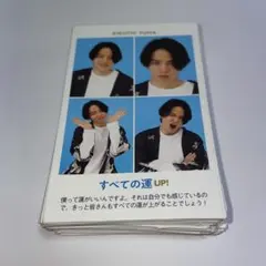 ジャニーズ 雑誌 カード デタカセット73枚