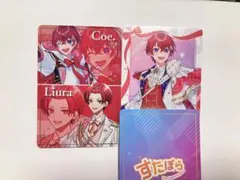 VOISINGチップス、すたぽらCoe. いれいす りうら レアカード2枚セット