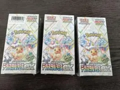 テラスタルフェスEX シュリンク付 3box