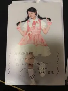 佐野愛花 ポストカード 有明アリーナ