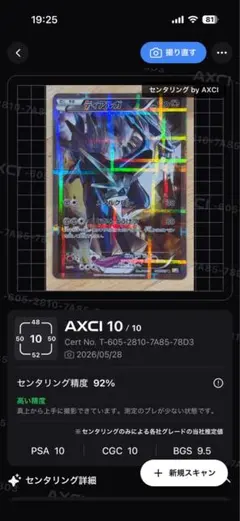 2026年最新】キラコレクション psa10の人気アイテム - メルカリ