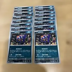 ポケカ ストームエメラルダ ヤミラミ 16枚セット