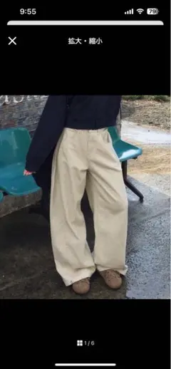 SONA ルーズワイドカラーパンツ