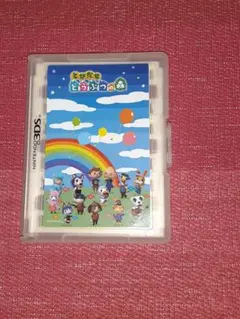 とびだせどうぶつの森 3DS ソフトケース