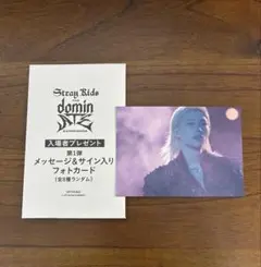 Stray Kids dominATE 入場者特典 フォトカード フィリックス