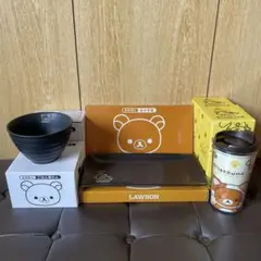 (22).ローソン×リラックマ 食器3種6点セット