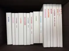 2025年最新】生協 公務員の人気アイテム - メルカリ