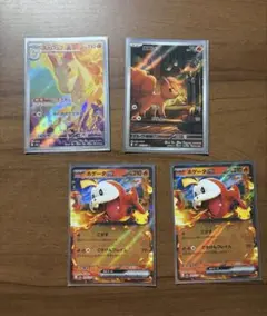 ポケモンカード ギャロップ ロコン ホゲータex 計4枚セット