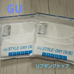 GU STYLE-DRY (RIB) キャミソール L 2枚セット