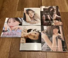 写真集5冊セット　石原さとみ　田中みな実他