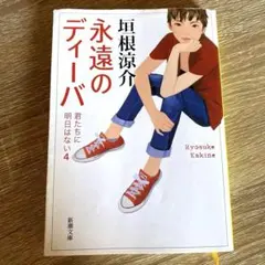 Item thumbnail for item 0f2995b8-745f-453c-8480-931d1221607a