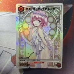 ユニオンアリーナ ToLOVEる モモ 箔押しプロモカード - メルカリ