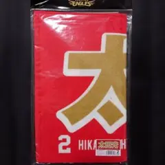 楽天イーグルス 2023MyHEROタオル ＃2太田光