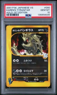 2026年最新】カリンのブースター psa10の人気アイテム - メルカリ