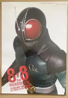 希少 店頭用 ロックマン エグゼ 3 BLACK 販促ポスター - メルカリ