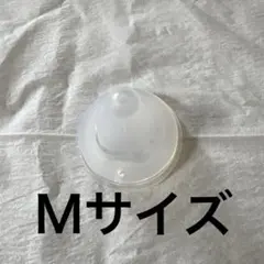 【１個のみ】Pigeon 母乳実感乳首 M