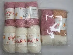 遊you 毛糸 9玉セット ピンク・ホワイト・サーモンピンク