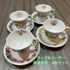 2026年最新】ブランブリーヘッジの人気アイテム - メルカリ