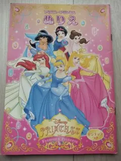 ディズニープリンセス　ぬりえ　ディズニー　塗り絵