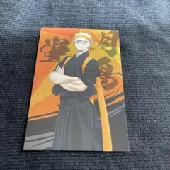 ハイキュー 応援団 ポストカード