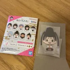 逃げ上手の若君 一番くじ ちょこのっこ アクリルスタンド