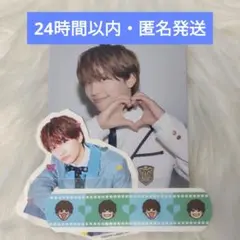 なにわ男子　HARDWORK 藤原丈一郎 ファミクラストア限定盤 特典 絆創膏