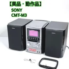 2026年最新】cmt-m3の人気アイテム - メルカリ