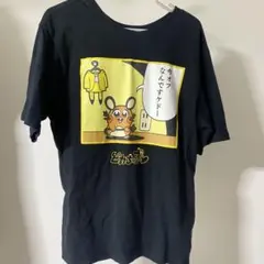 ケツメイシ15周年ディズニー コラボTシャツMサイズ - メルカリ