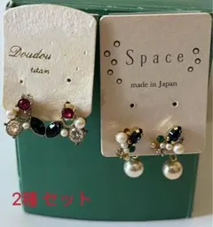 murasakiki0526様 リクエスト 4点 まとめ商品