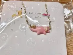 パルナートポック ポケモン ヤドン コラボ ネックレス 通販完売 激レア