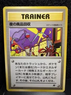 Pokemon PSA用　夜の廃品回収 - 卡 PSA 番長即日起大量回收Pokémon 番長PAS回收計劃‼️ ポケモンカードゲーム