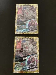 2026年最新】龍頭星雲人 金の人気アイテム - メルカリ