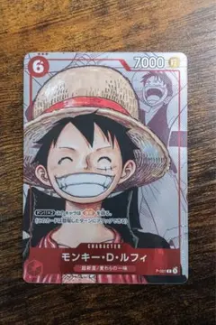 専用出品　⚠️まとめ依頼歓迎さん専用　　ONE PIECE カード 4枚セット 専用出品 ⚠️まとめ依頼歓迎さん専用 ONE PIECE カード 4枚セット