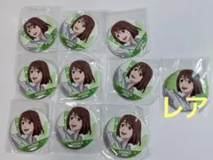 にこ様 リクエスト 2点 まとめ商品