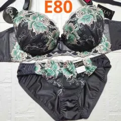 E80 新品未使用 ブラショーツセット 942401 グレー ローズ刺繍
