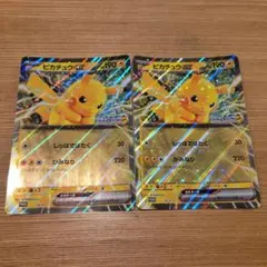 ジャンボカード ピカチュウex ポケモンメガスタンプラリー - メルカリ