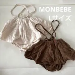 monbebe カンカンブルマ Lサイズ 2点セット スカート サス付き