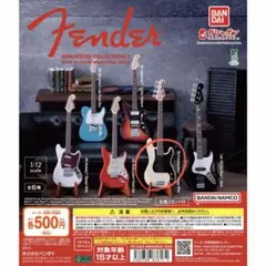 Fender ミニチュアコレクション2