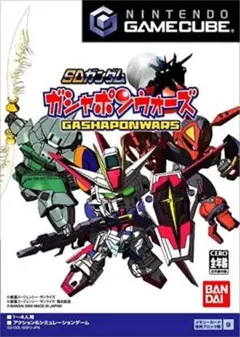 【即日発送】SDガンダム ガシャポンウォーズ ニンテンドーゲームキューブ