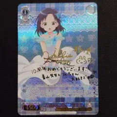 Anniversary Rabbit 真手凛 SP