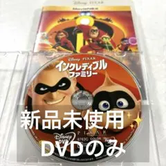 Item thumbnail for item ce3cd3f4-2ec3-4324-b279-24ffbd50c619