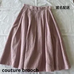 couture brooch コンチュールブローチ ピンク フレアスカートのサムネイル