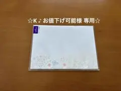 Ｋ♪ お値下げ可能様 リクエスト 2点 まとめ商品