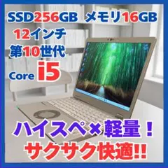 Let's note QV9 i5 16GB Office2024 バッテリー優 - メルカリ