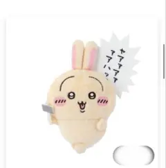 あさみ様 リクエスト 2点 まとめ商品