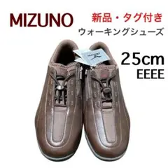 値下げ【新品タグ付き】ミズノウォーキングシューズフリーウォーク25cmブラウンのサムネイル